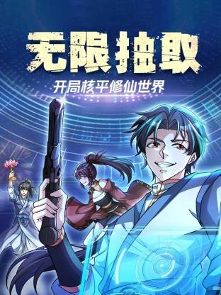 奔跑吧兄弟第12季官网免费观看全集下载