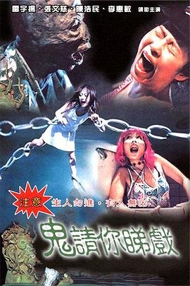 兽王争锋之神匠之怒26集