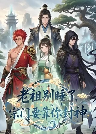 百团大战演员表名单