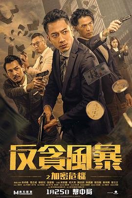 封神三部曲之魔道争锋免费观看