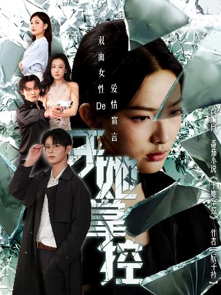 死神剧场版第五部