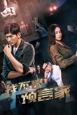陷阱电影马东锡免费