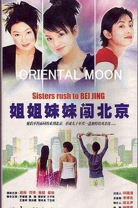 《说书人》舞蹈视频大全集下载安装