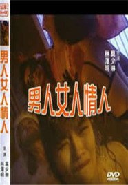 甜心格格有没有第六季