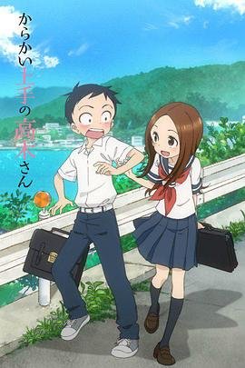 信长老师的年幼妻子最后