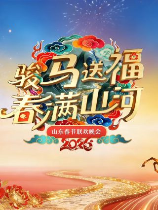 绝命毒师第一季5