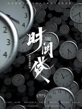 电视剧水墨人生全集播放免费观看