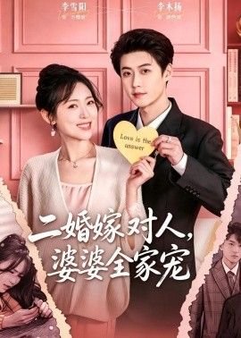 《上瘾》16集至20集百度云资源