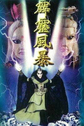 《大雪无痕》原型事件简介概括50字左右怎么写