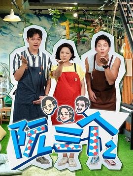 《大宋传奇之赵匡胤》电视剧全集免费在线观看高清完整版