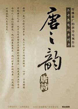 破局电视剧百度网盘下载链接