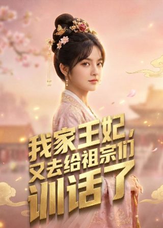 替身情缘泰剧
