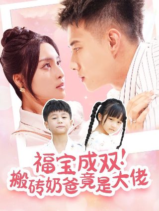 隋唐英雄102版