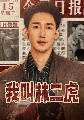 灵剑尊443集