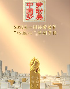 恶魔游戏32