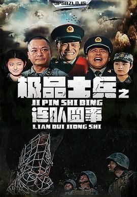 战斧行动下载