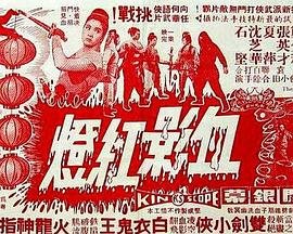 《驯龙高手3》电影免费播放全集在线观看