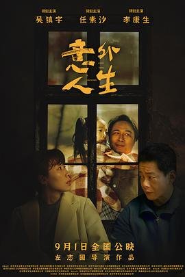 24小时第二季全集完整版