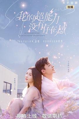 惊天魔盗团2超清完整版免费