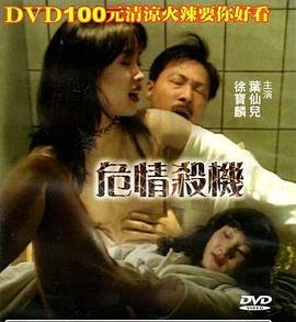 《前任攻略》电影下载观看免费
