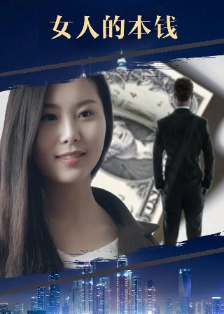 观看《红海行动》观后感作文怎么写的呢英语