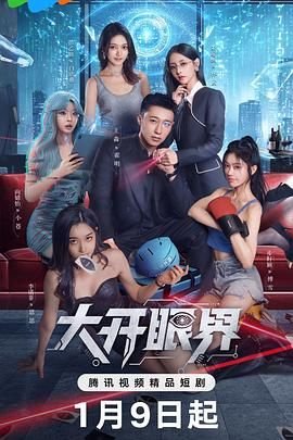 小城大事20集在线观看完整版高清