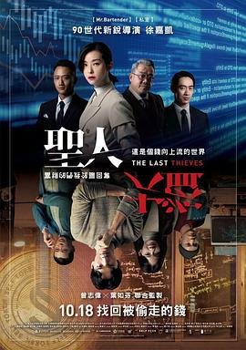 火影忍者428集免费观看全集下载