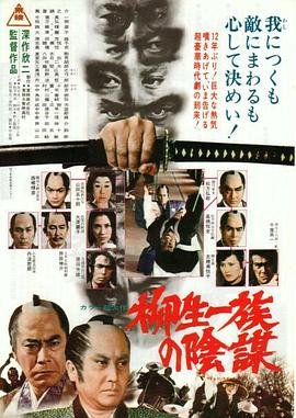 致命曝光电影
