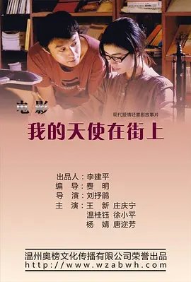 最强帝师境界