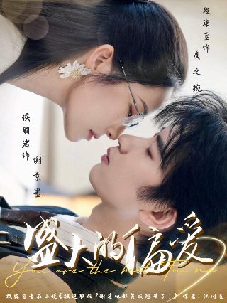 《活着》韩剧剧情介绍大结局是什么意思