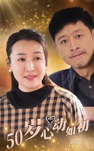 吸血鬼骑士第12集免费观看中文