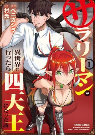 僵尸大时代免费观看高清在线