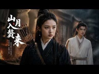 电影《福星高照》在线观看免费版