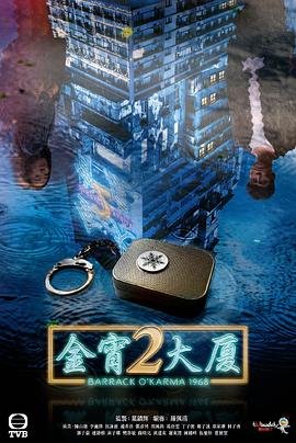 莲花楼免费观看33集