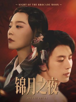 神话主题曲歌词大全集完整版下载