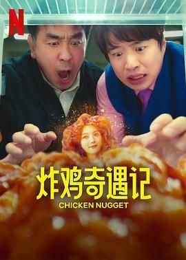 主角免费在线观看完整版全集下载