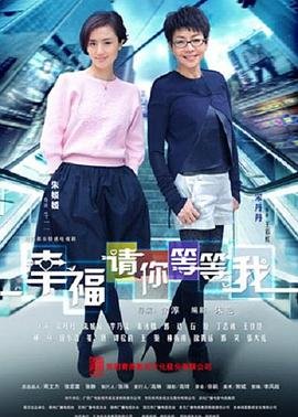 老九门46集cut完整版
