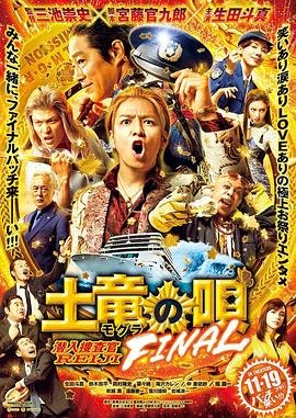 驱魔道长高清版在线观看
