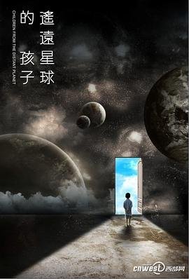 自卫队航母
