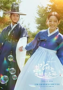 宦妃天下第95话在线观看全集高清