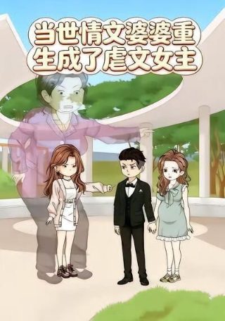 战国在线观看完整版免费观看
