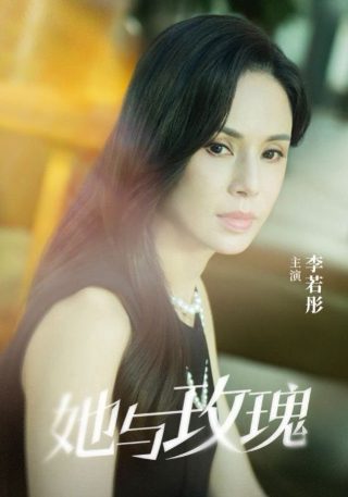 细思极恐漫画及答案