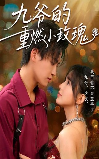 《监狱风云2》电影法国版在线观看中文