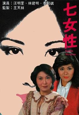 新倩女幽魂电影在线