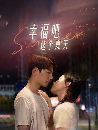 南风知我意第11集剧情介绍
