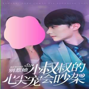梅露可物语支持中文吗