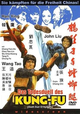 电影《美丽的谎言》免费观看国语版全集高清