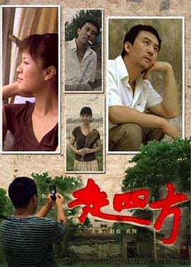 《我愿意》台剧大结局视频