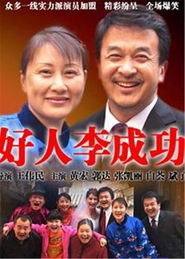 《父子》电影完整版在线播放视频免费观看