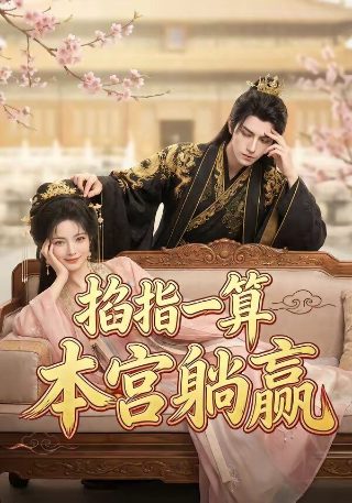 心理罪2boss